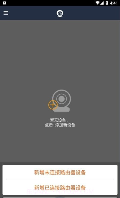 Onuof录像监控器截图1 Onuof录像监控器截图1