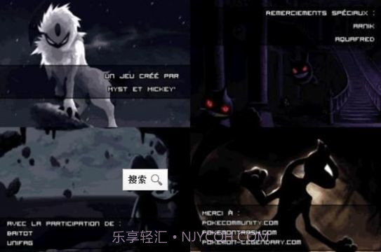 口袋妖怪紫光金手指版截图3