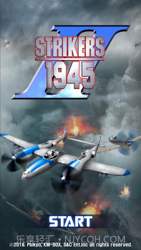 彩京截图2 彩京截图2