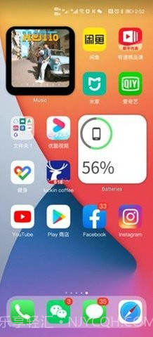 oppo仿苹果ios主题(X Launcher Pro)截图1