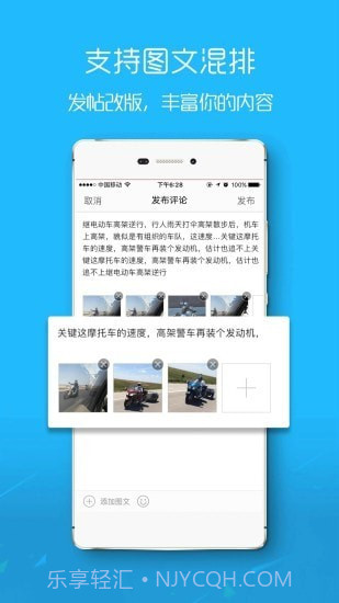 盐城在线截图4 盐城在线截图4