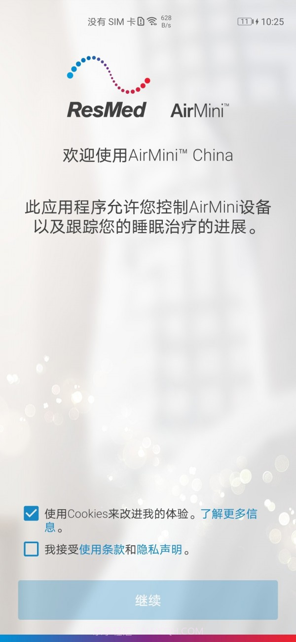 AirMini截图3 AirMini截图3