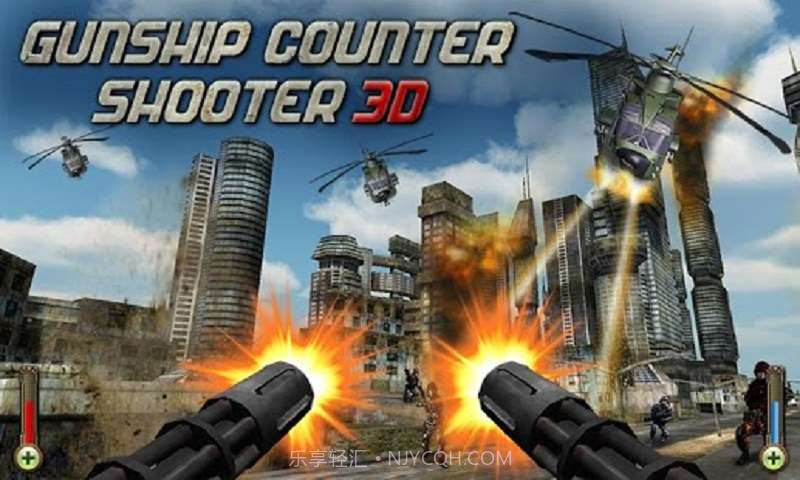 武装炮艇防御截图1