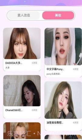 化妆品保质期截图1 化妆品保质期截图1