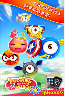 复仇者联萌截图3 复仇者联萌截图3