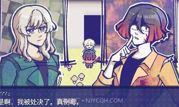 米斯特里克正版截图4 米斯特里克正版截图4