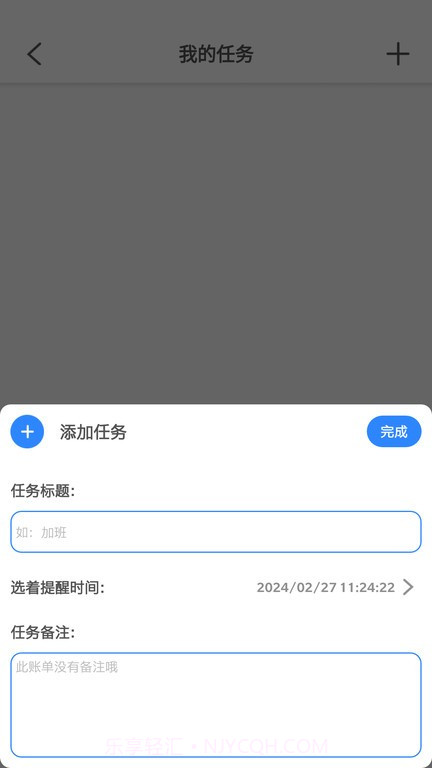 分享工具箱截图4 分享工具箱截图4