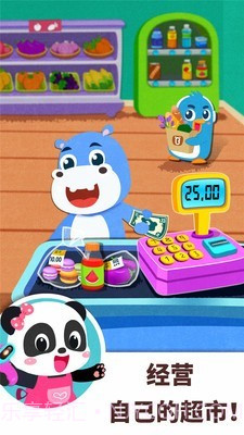 宝宝巴士职业体验馆截图4 宝宝巴士职业体验馆截图4