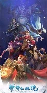 倩女幽魂ol截图1 倩女幽魂ol截图1