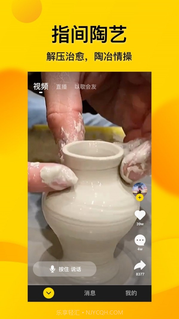 微叭视频截图3 微叭视频截图3