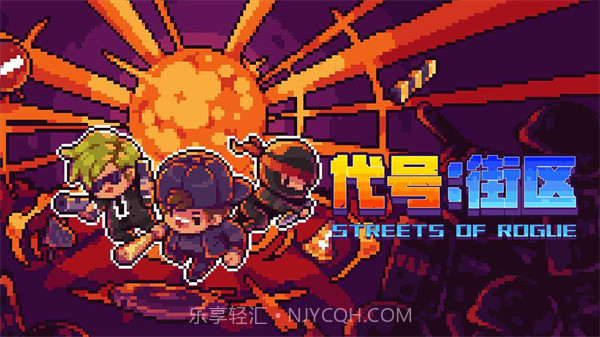 代号街区v0.1.31截图1 代号街区v0.1.31截图1