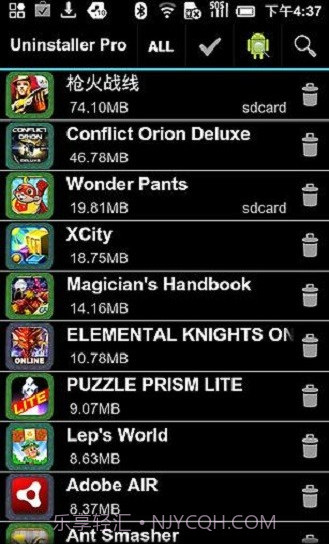 ROOT超级卸载器截图3 ROOT超级卸载器截图3