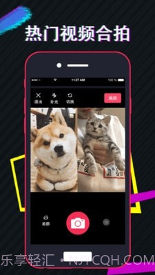 快剪视频截图2 快剪视频截图2