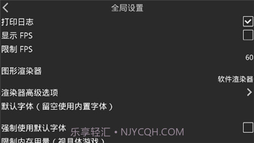 kirikiroid模拟器截图1 kirikiroid模拟器截图1
