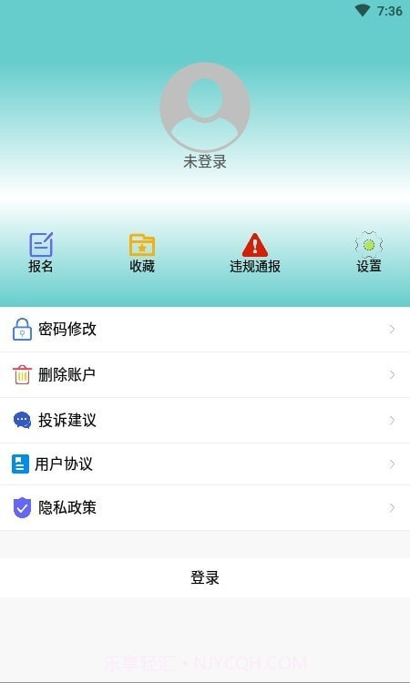 兼职众创截图4 兼职众创截图4