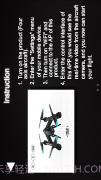 UFO FPV截图2 UFO FPV截图2