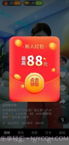 每天值得看截图2 每天值得看截图2