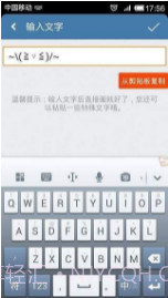 微信透明头像生成器截图3 微信透明头像生成器截图3