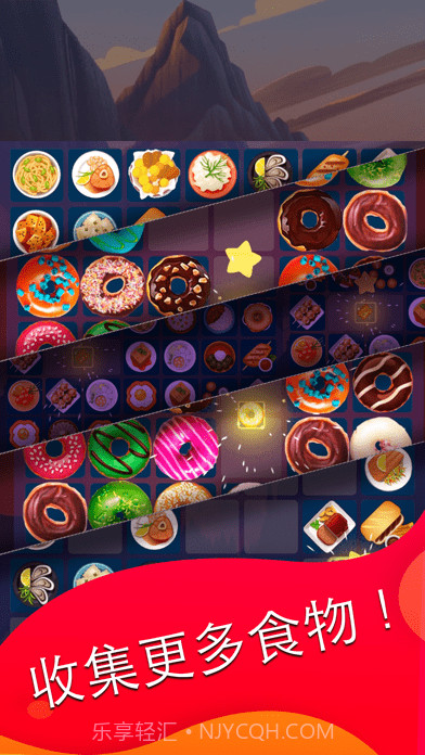 滑动来匹配截图2