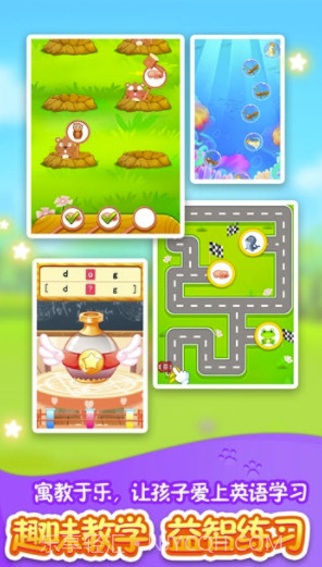 辛迪爱英语(辛迪爱英语学习)V1.0.4 手机版截图1