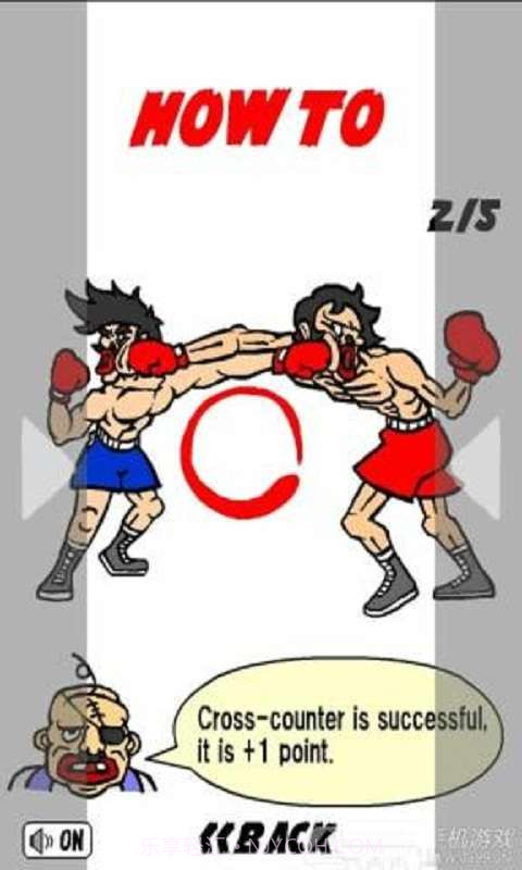 交叉拳击赛截图1