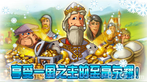 家园7:雪城截图4 家园7:雪城截图4