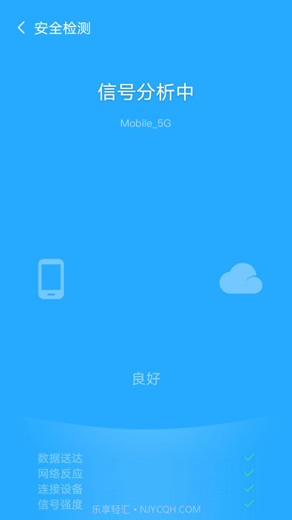 飞驰WiFi截图2 飞驰WiFi截图2