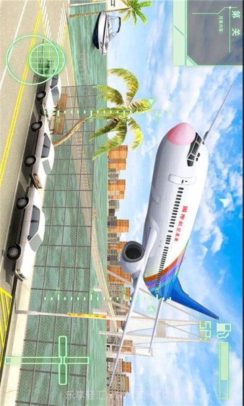 飞机行动战队截图1