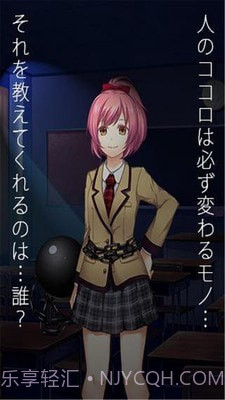 恋爱奴隶汉化版截图3 恋爱奴隶汉化版截图3