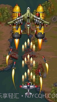 1945空军截图3 1945空军截图3