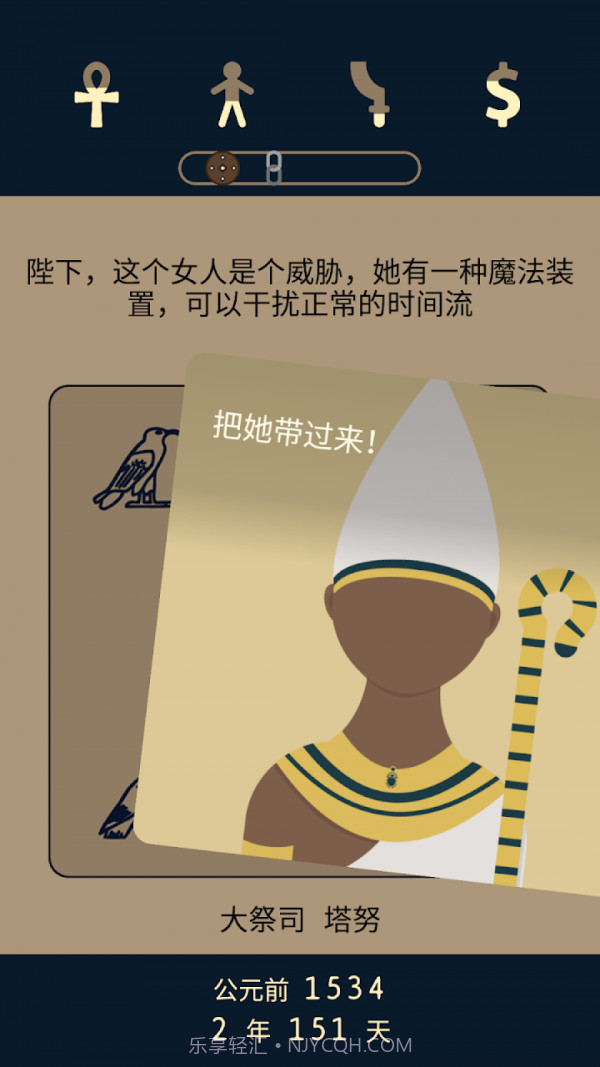 遗落的未来2截图3