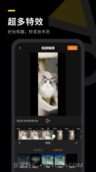 自传短视频助手截图5