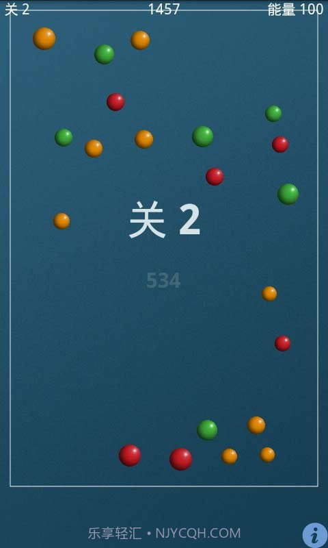 超级泡泡截图5 超级泡泡截图5