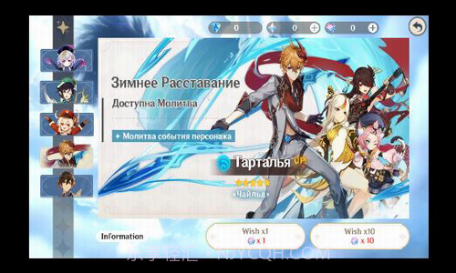 原神圣遗物模拟器截图3