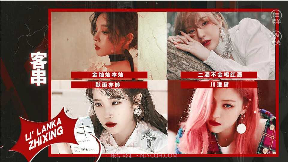 里婪卡之星(清软)无限鲜花版截图3 里婪卡之星(清软)无限鲜花版截图3