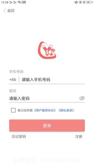 奕杰阳光学生版截图2 奕杰阳光学生版截图2