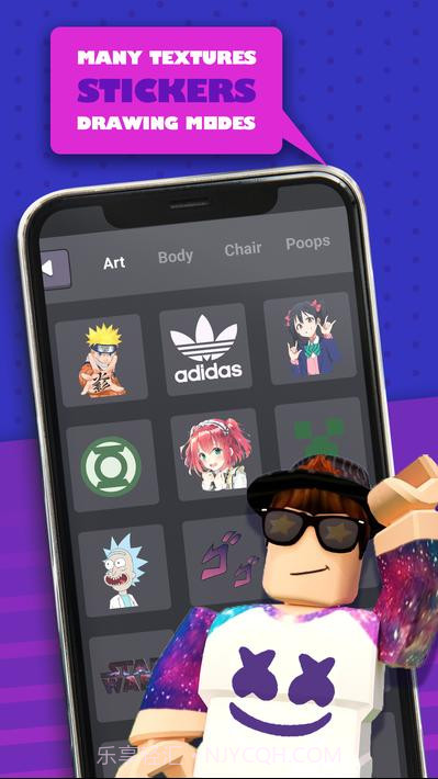 Roblox的皮肤编辑器截图3