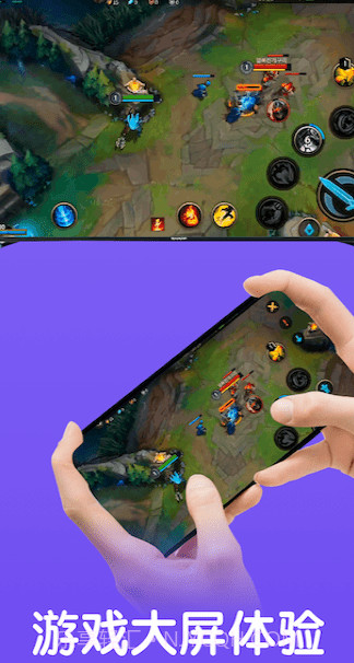 魔百盒投屏截图1 魔百盒投屏截图1