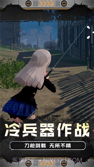 火线少女101最新版截图2