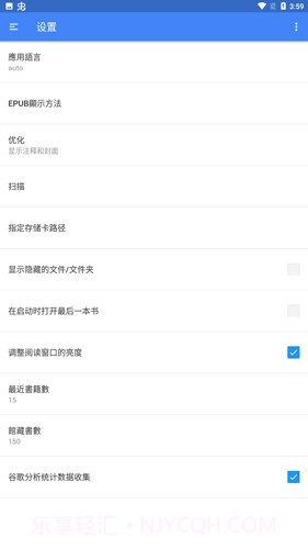 fullreader阅读器截图3 fullreader阅读器截图3