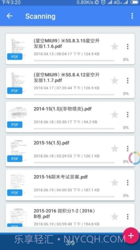 fullreader阅读器截图1 fullreader阅读器截图1