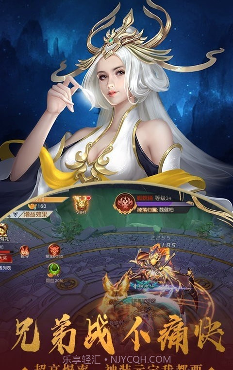 苍穹仙灵诀截图6