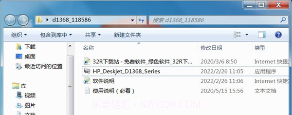 惠普3748驱动官方版截图2 惠普3748驱动官方版截图2