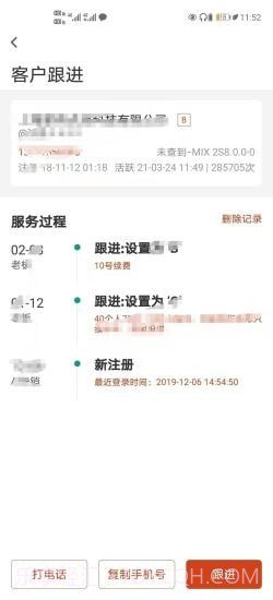 布谷云截图1 布谷云截图1