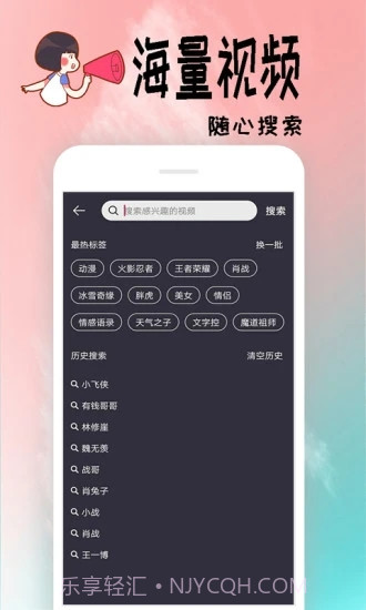 视频彩铃截图4 视频彩铃截图4