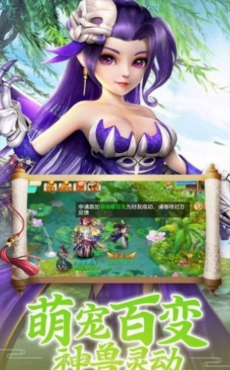 道火之秦侠截图2 道火之秦侠截图2