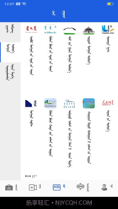 莫尔格勒截图2 莫尔格勒截图2