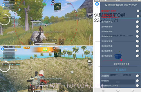 和平精英保时捷辅助免卡密v1.0截图1