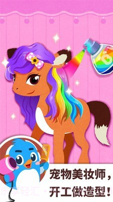 宝宝巴士职业体验馆截图3 宝宝巴士职业体验馆截图3