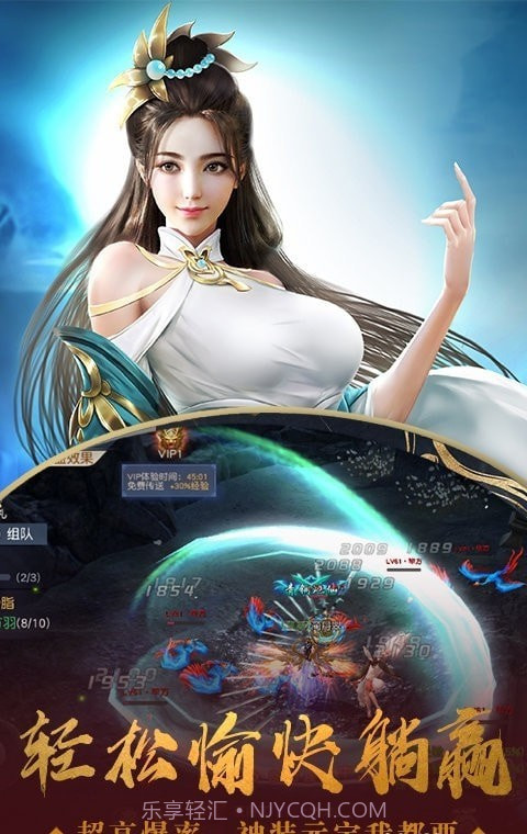 苍穹仙灵诀截图5